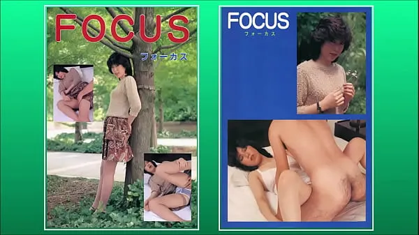 Hot FOCUS 1984 cool Videos