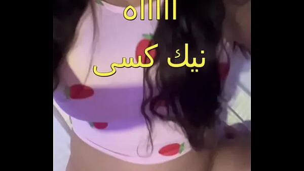 Hot The scandal of an Egyptian doctor working with a sordid nurse whose body is full of fat in the clinic. Oh my pussy, it is enough to shake the sound of her snoring cool Videos